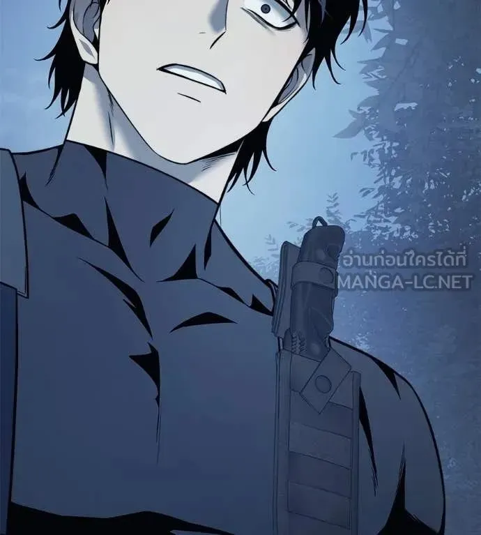 Red Shirt ตอนที่ 22 หน้า 30