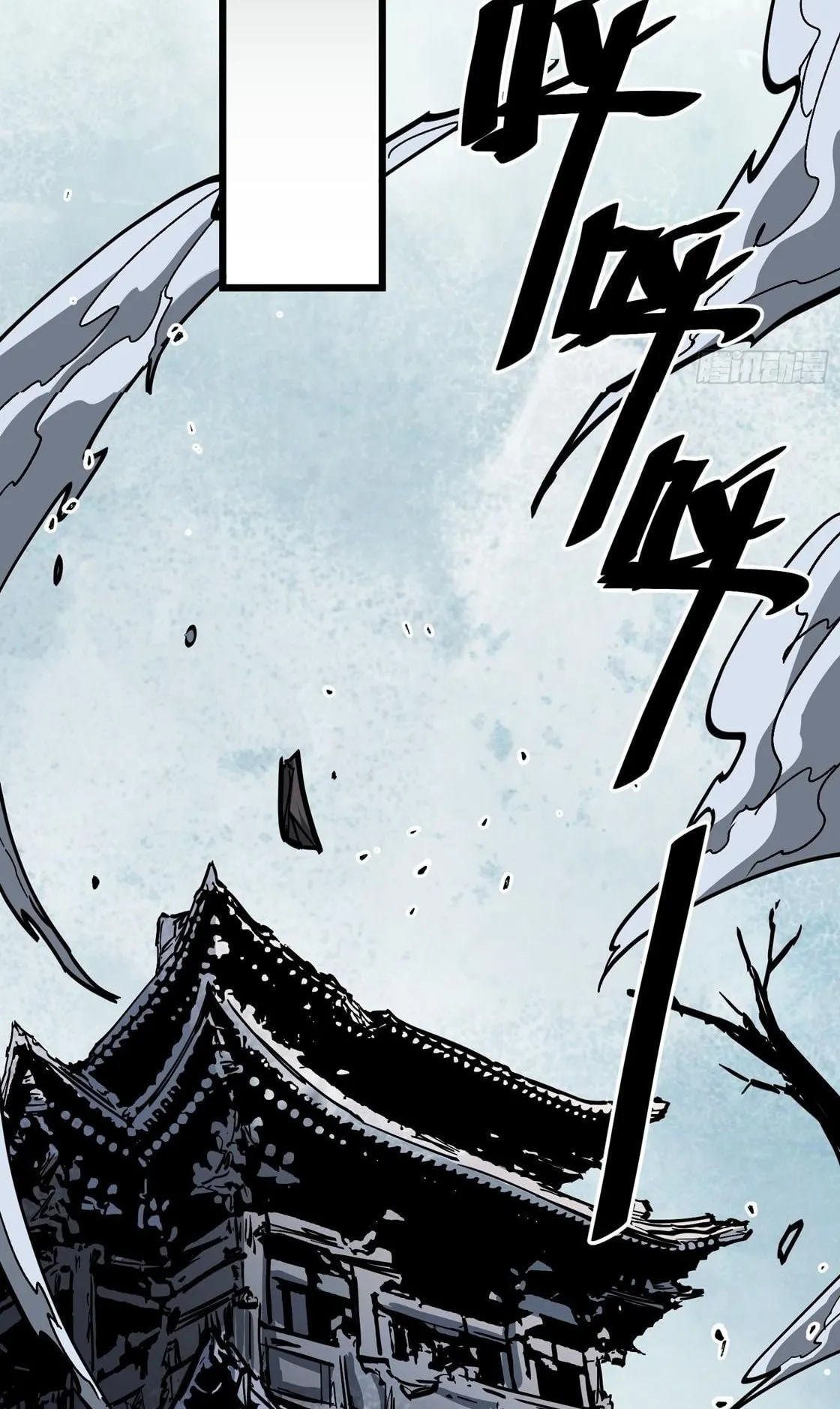 Immortal Fairy, Please Listen to My Explanation ตอนที่ 5 หน้า 38