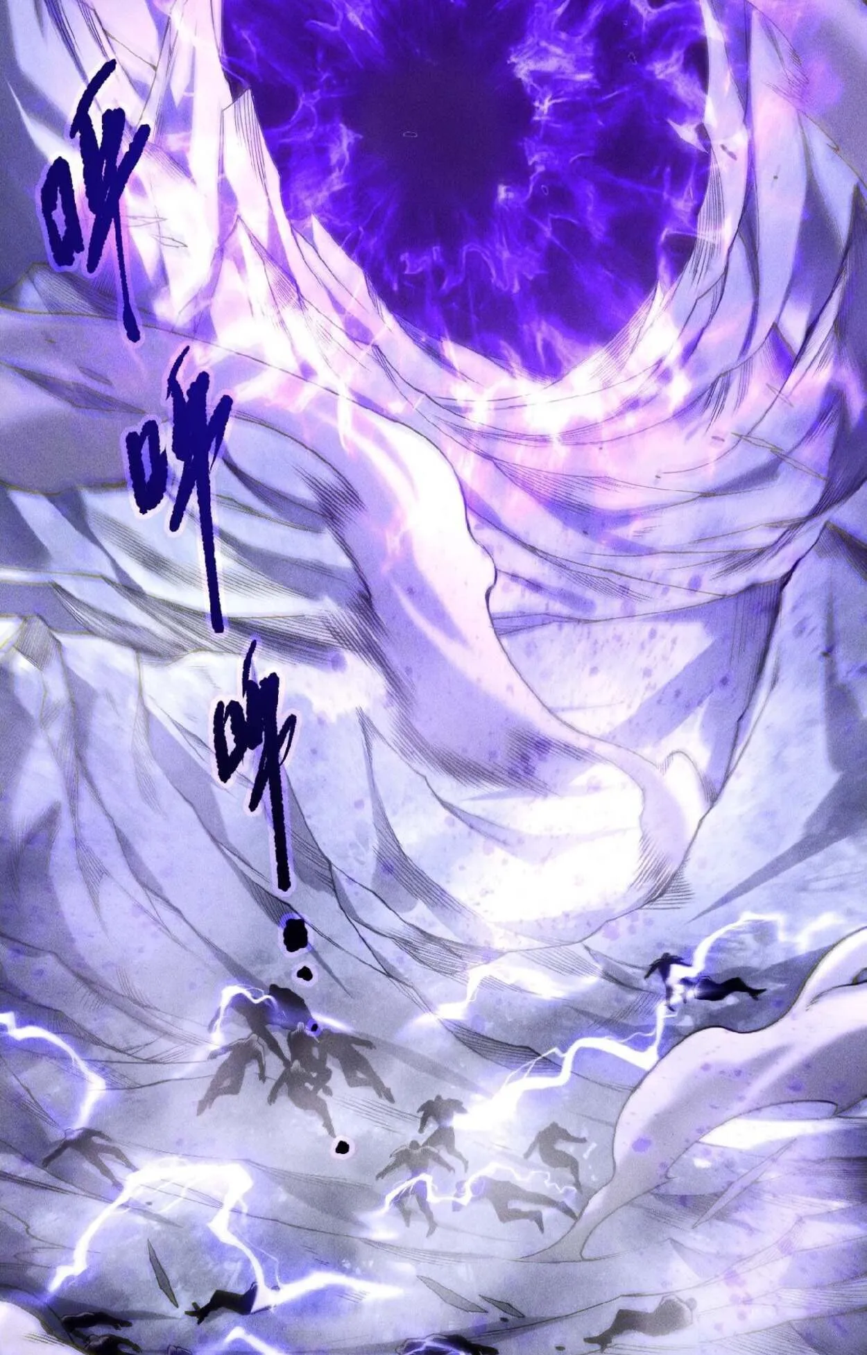 Disastrous Necromancer ตอนที่ 244 หน้า 54