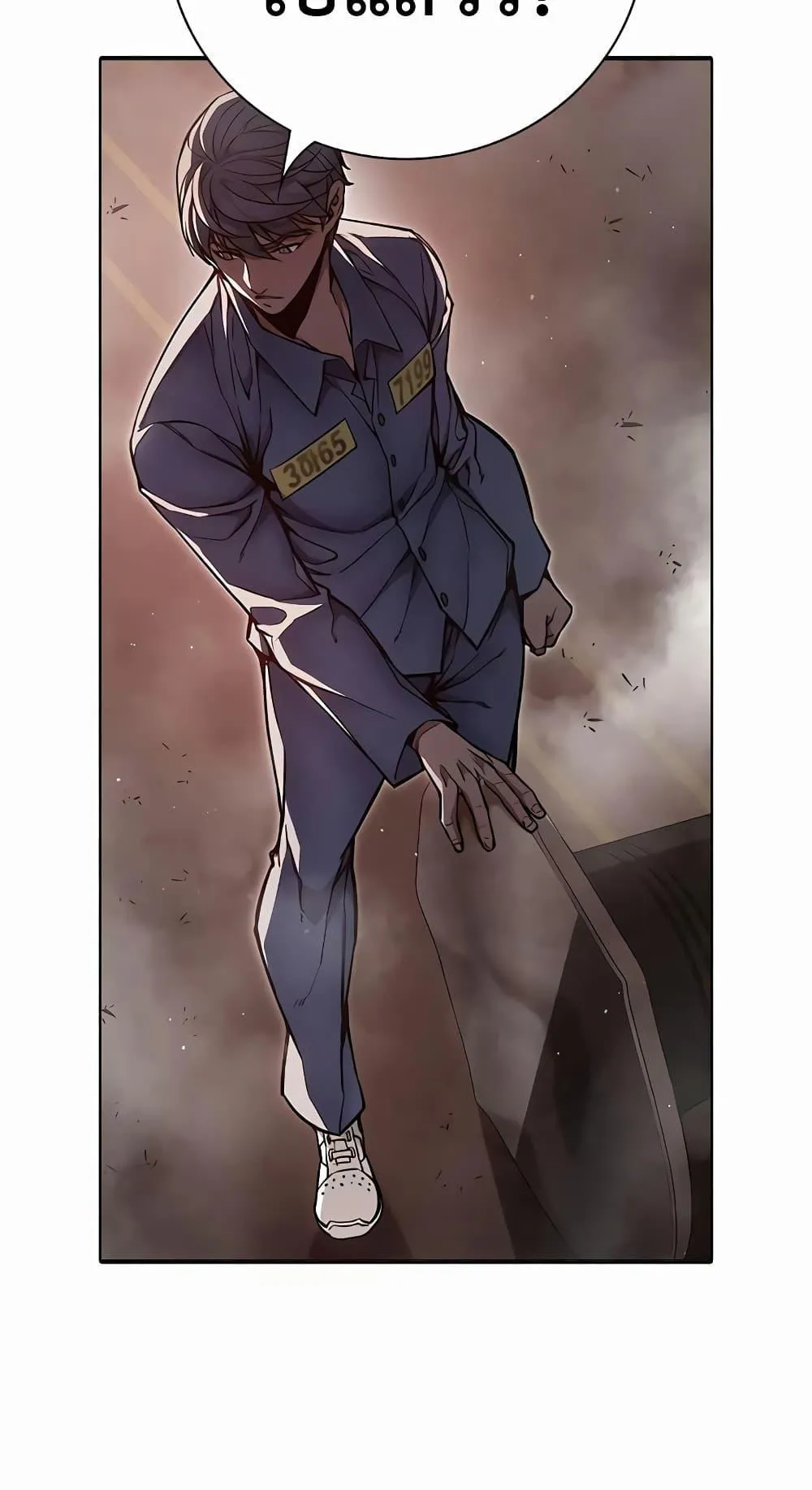 Juvenile Prison ตอนที่ 15 หน้า 30