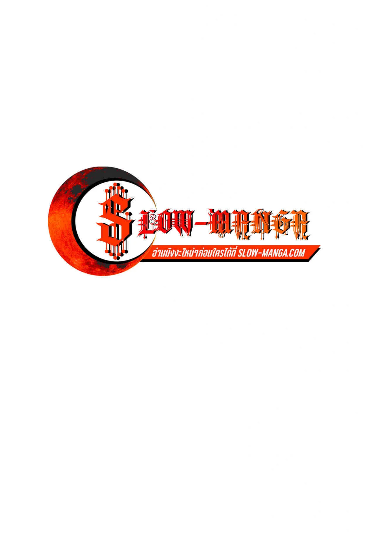 How to Survive as a terminally-ill Dragon ตอนที่ 8 หน้า 97