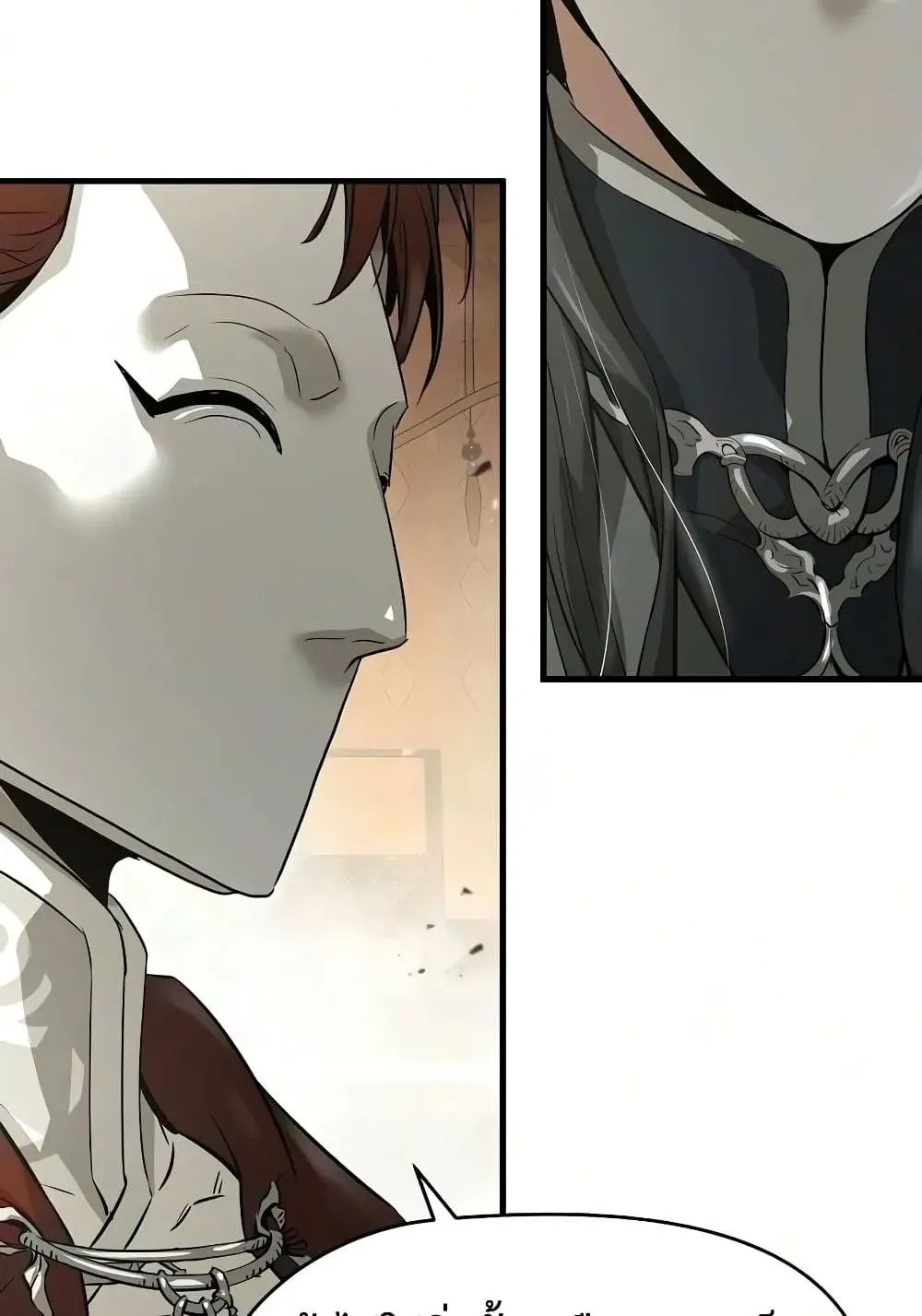 Absolute Regression ตอนที่ 115 หน้า 144