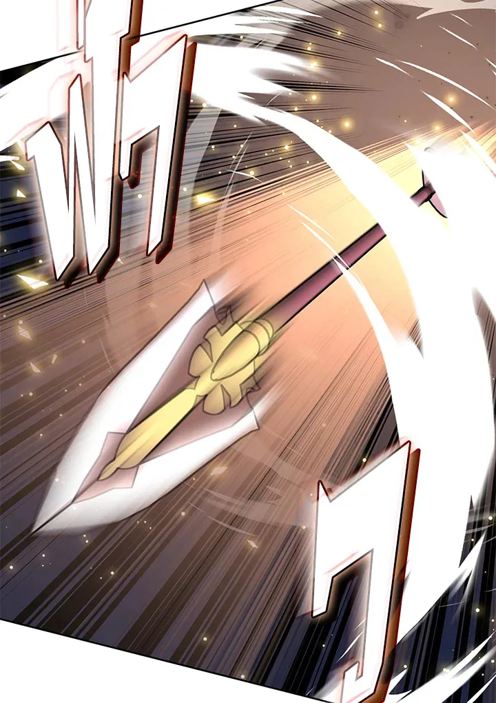 Overgeared ตอนที่ 269 หน้า 137
