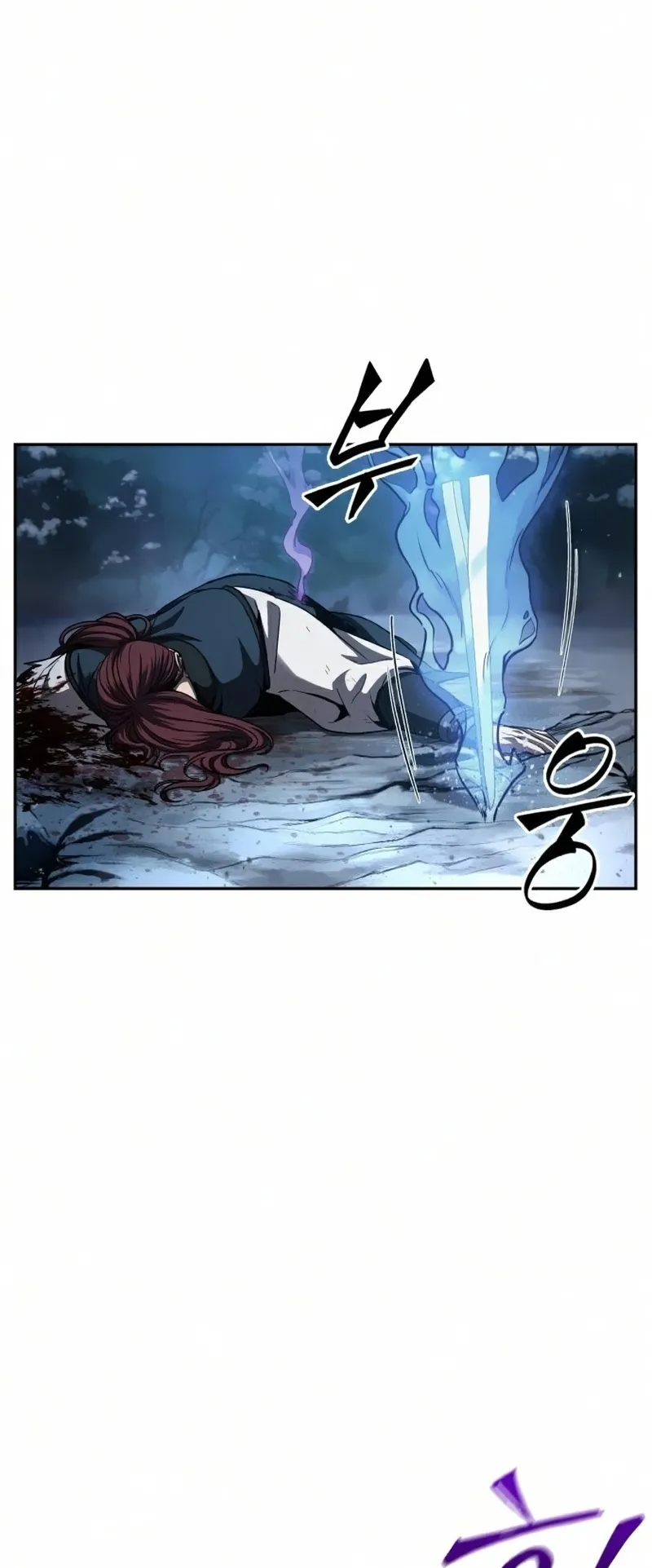 Nano Machine Chapter 85 หน้า 32