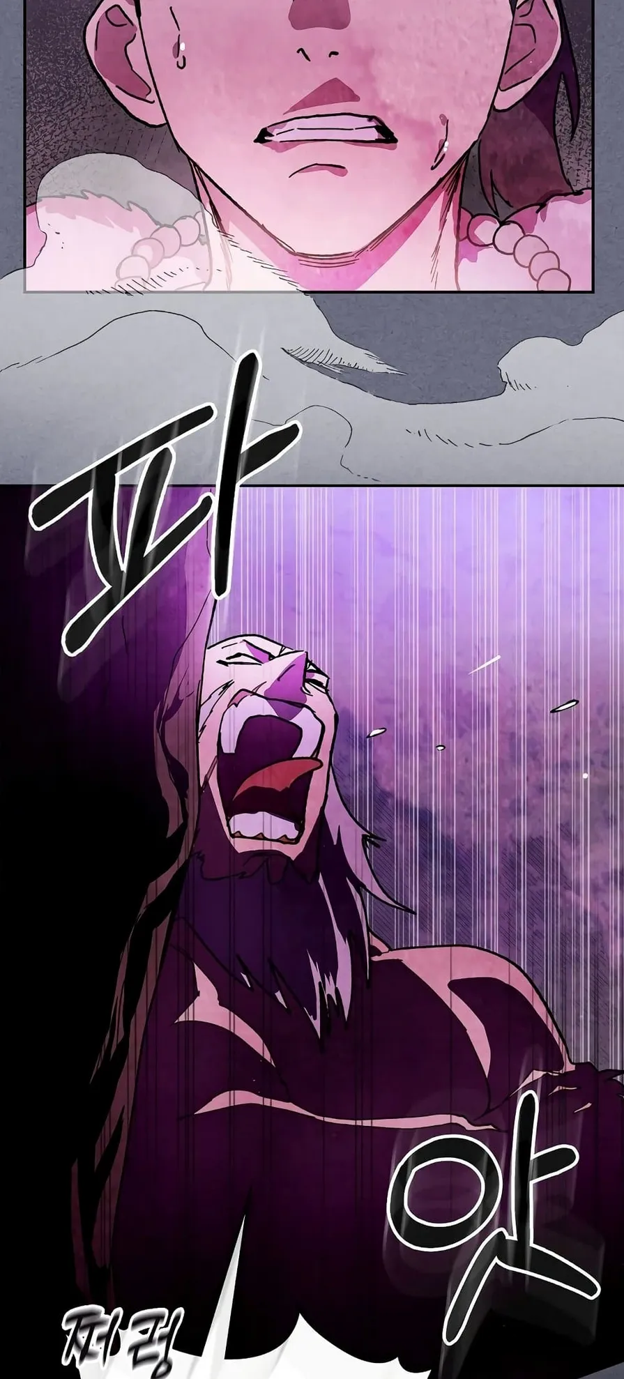 Chronicles Of The Martial God’s Return ตอนที่ 4 หน้า 72