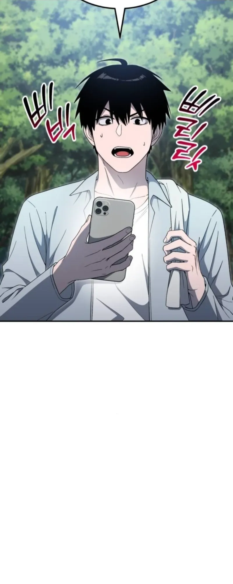 Apocalypse Veteran ตอนที่ 10 หน้า 65