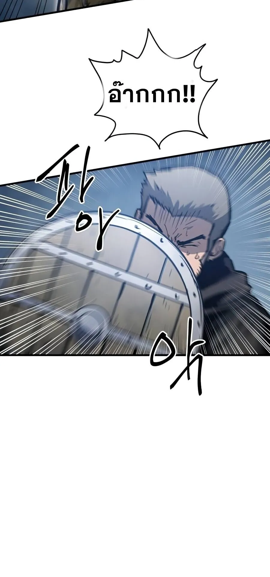 Reincarnation of the Suicidal Battle God ตอนที่ 14 หน้า 74