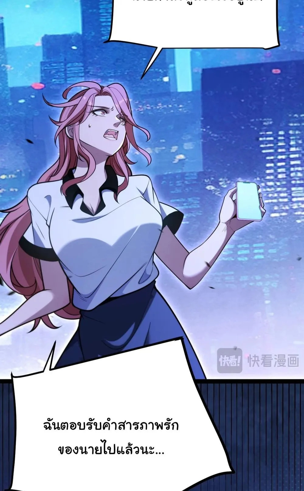 My Starting Talent is Mythical, A Single Strike Smites Deities ตอนที่ 3 หน้า 50