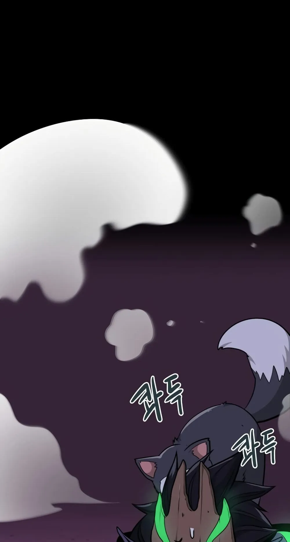 Archmage Streamer ตอนที่ 6 หน้า 66