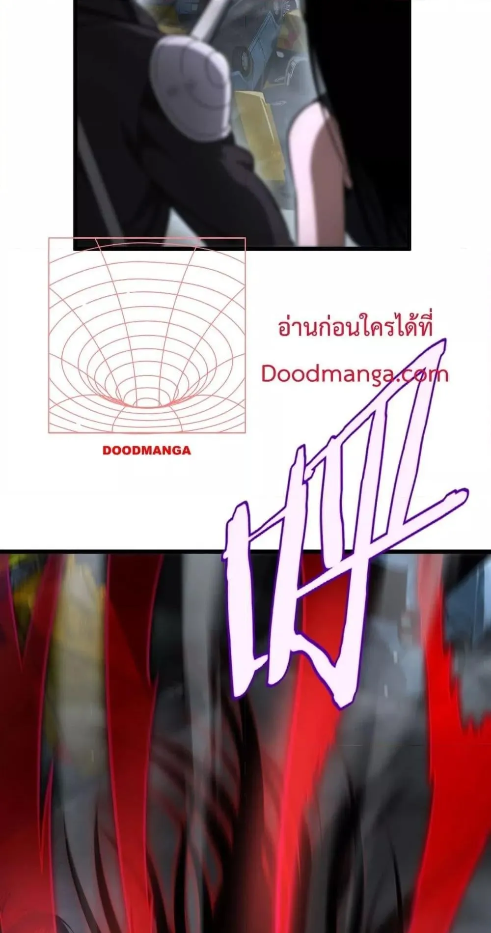 Doomsday Sword God ตอนที่ 10 หน้า 37