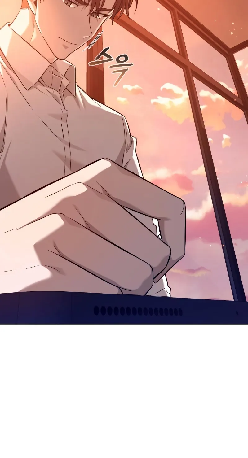 Weapon Maker ตอนที่ 6 หน้า 13