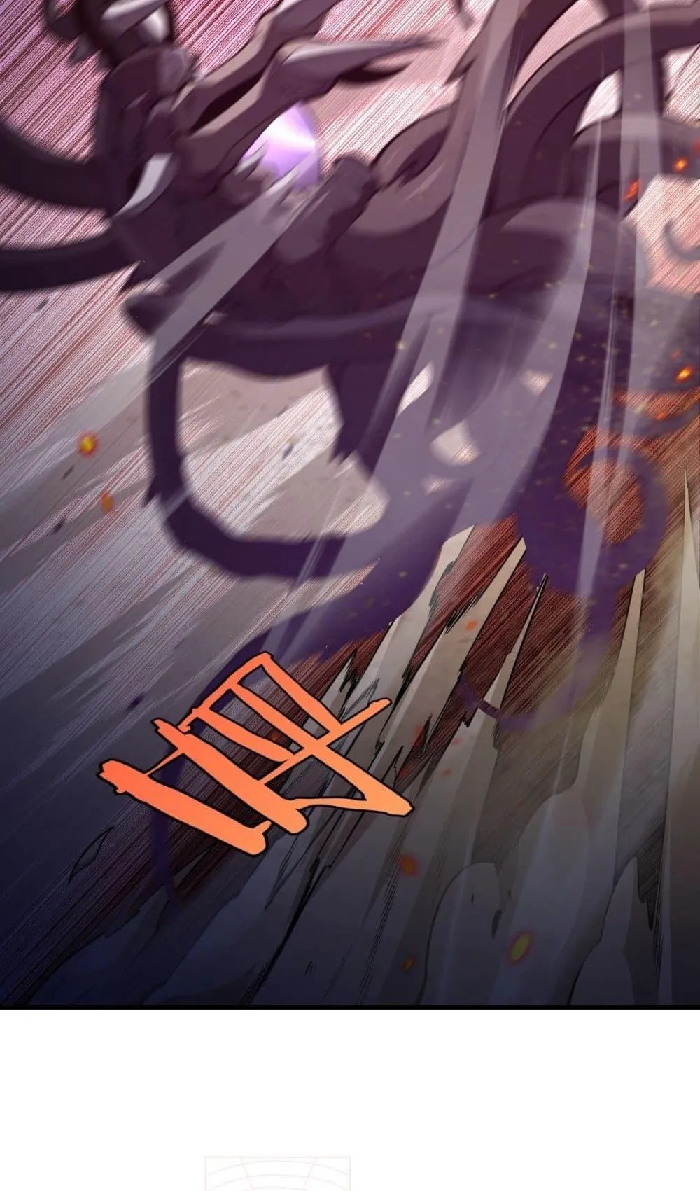 Doomsday Sword God ตอนที่ 1 หน้า 46
