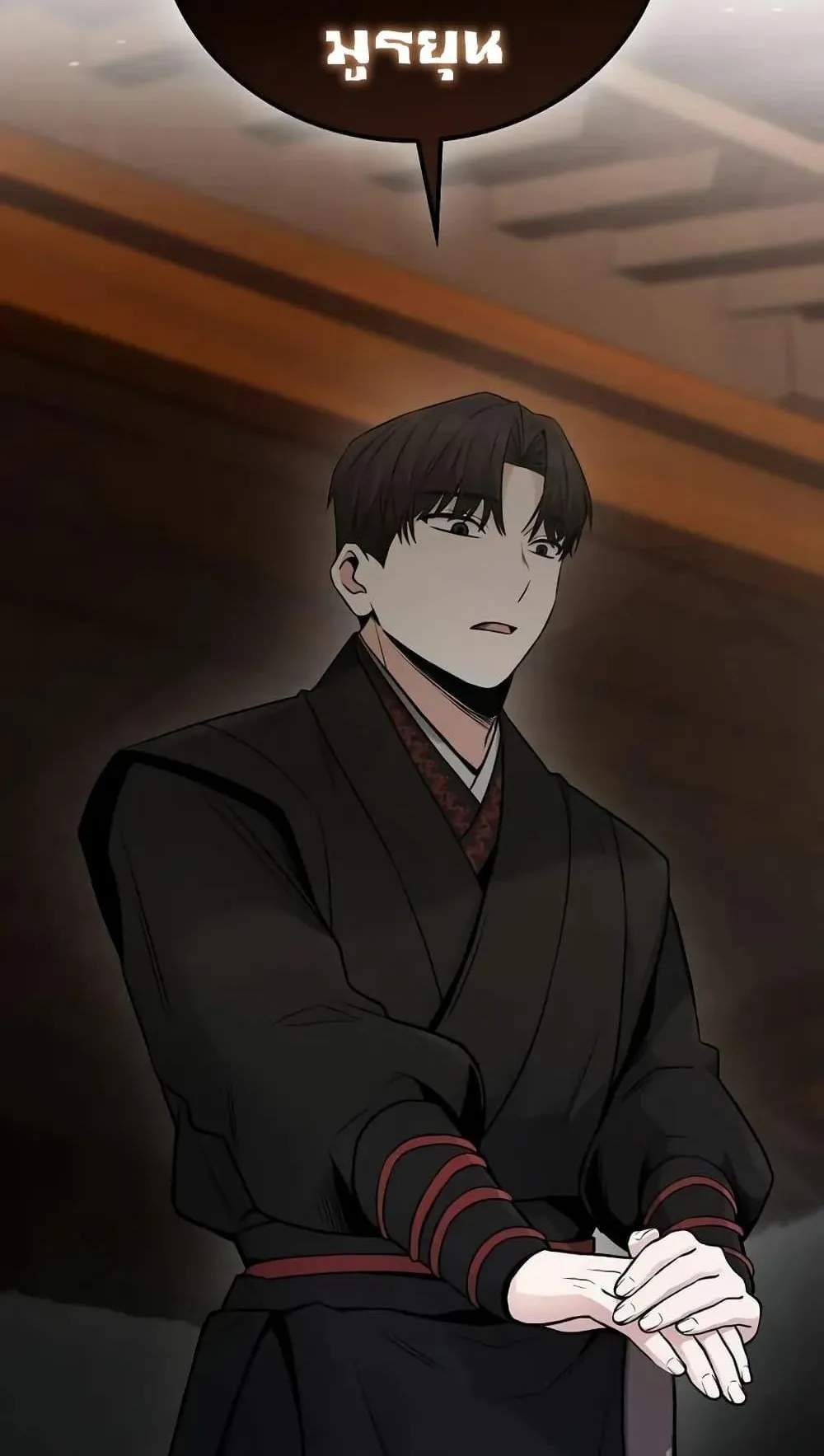 Mount Hua Sect’s Genius Phantom Swordsman ตอนที่ 4 หน้า 119