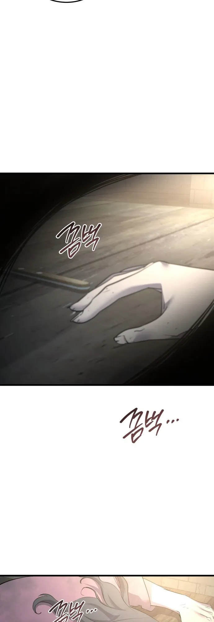 The Genius Mage Who Uses His Fists ตอนที่ 62 หน้า 45