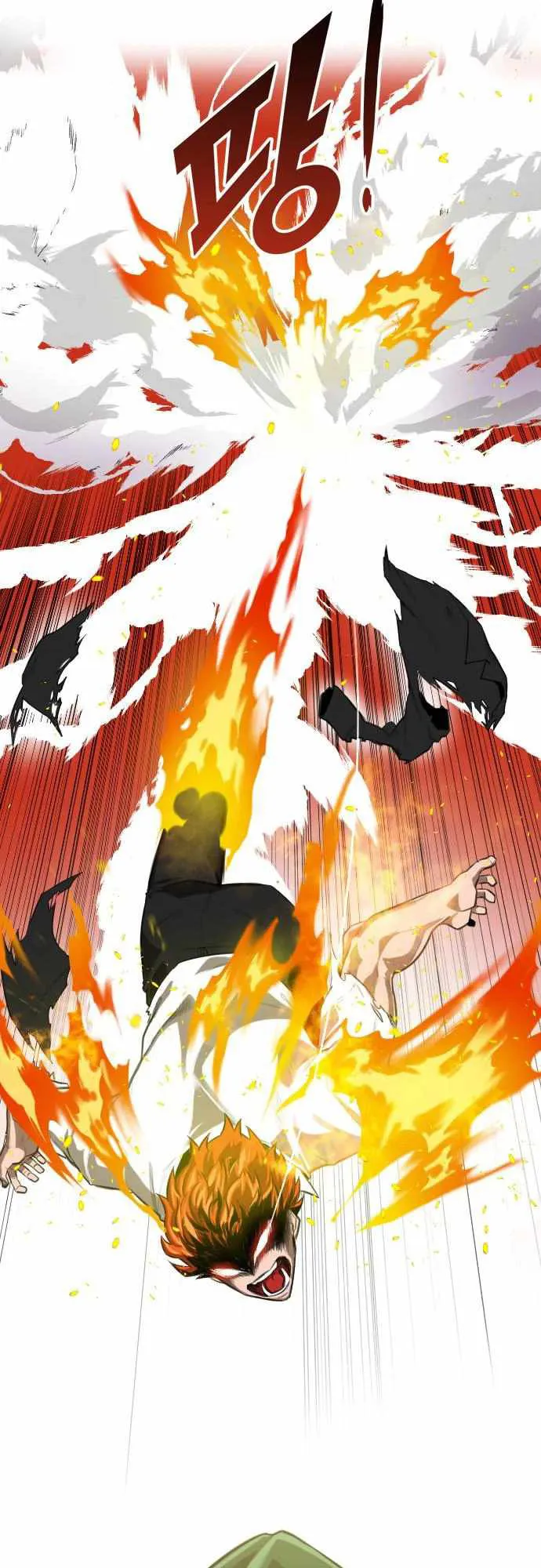 Rental Hero ตอนที่ 1 หน้า 103