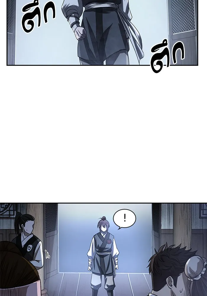Nano Machine Chapter 21 หน้า 94