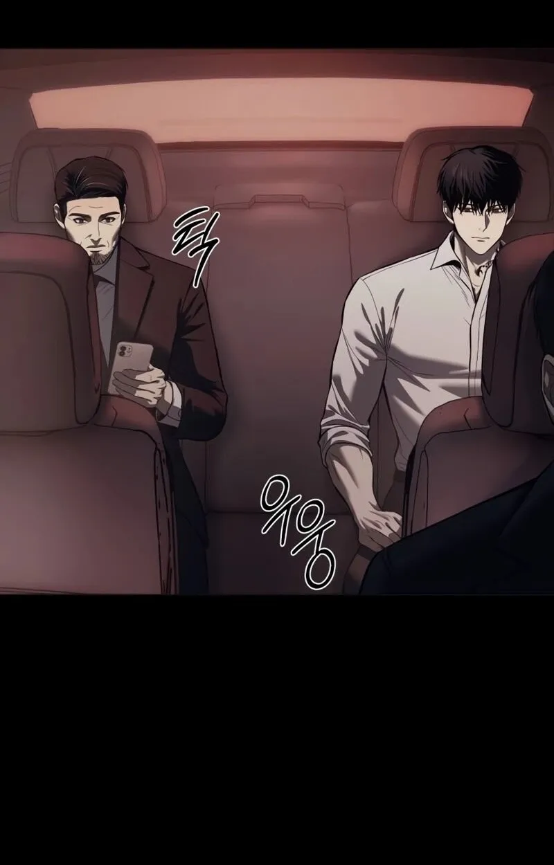 Red Shirt ตอนที่ 8 หน้า 64