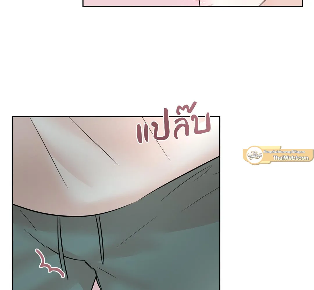 CAMBOY BUNNY (R+) ตอนที่ 4 หน้า 51