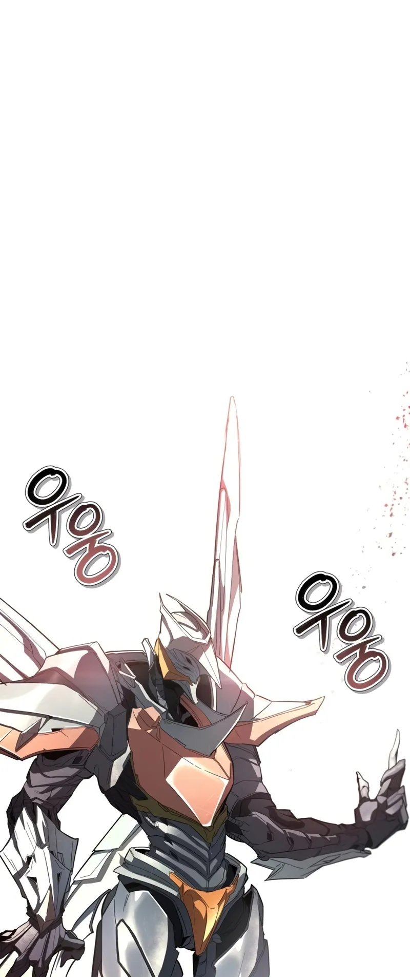 Gods Gambit ตอนที่ 6 หน้า 78