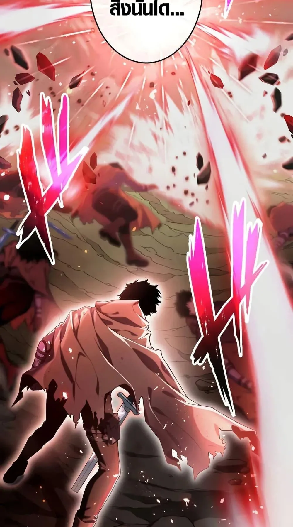 The Dark Swordsman Returns ตอนที่ 1 หน้า 5