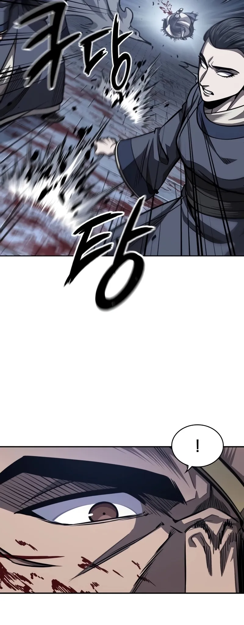 Nano Machine Chapter 191 หน้า 43