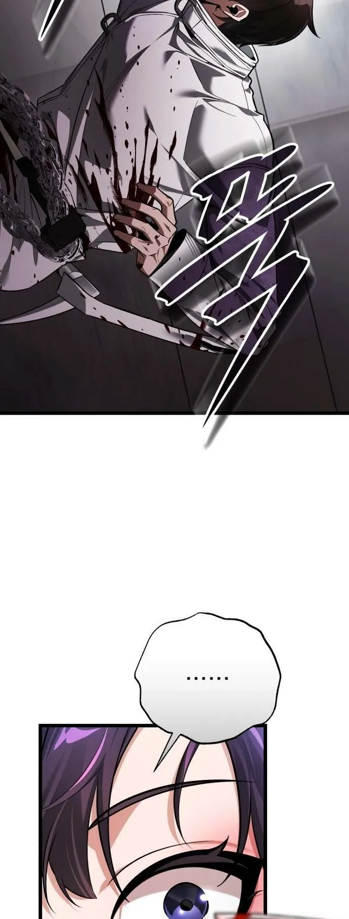Echoes of the Reverse Planet ตอนที่ 2 หน้า 105