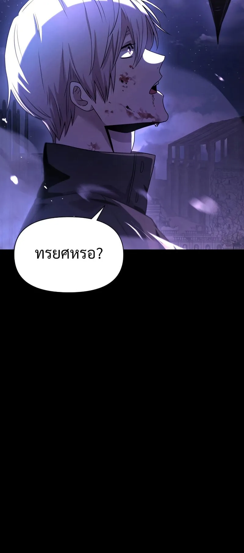 Terminally-Ill Genius Dark Knight ตอนที่ 1 หน้า 30