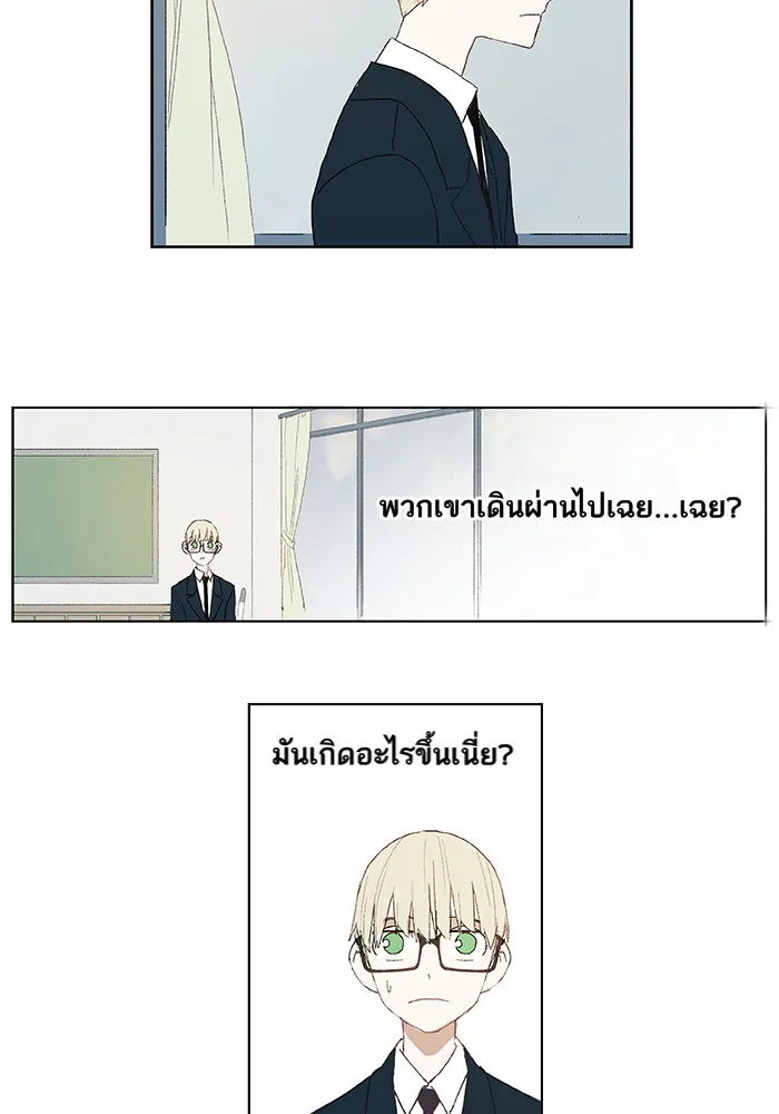 The Boxer ตอนที่ 6 หน้า 11