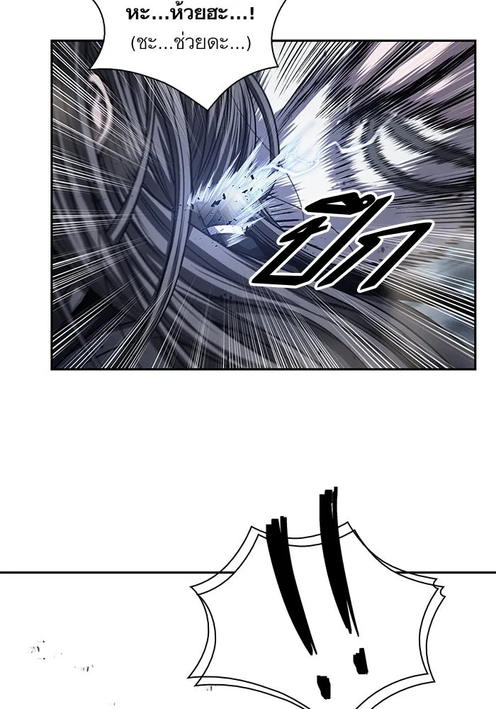 Nano Machine Chapter 42 หน้า 6