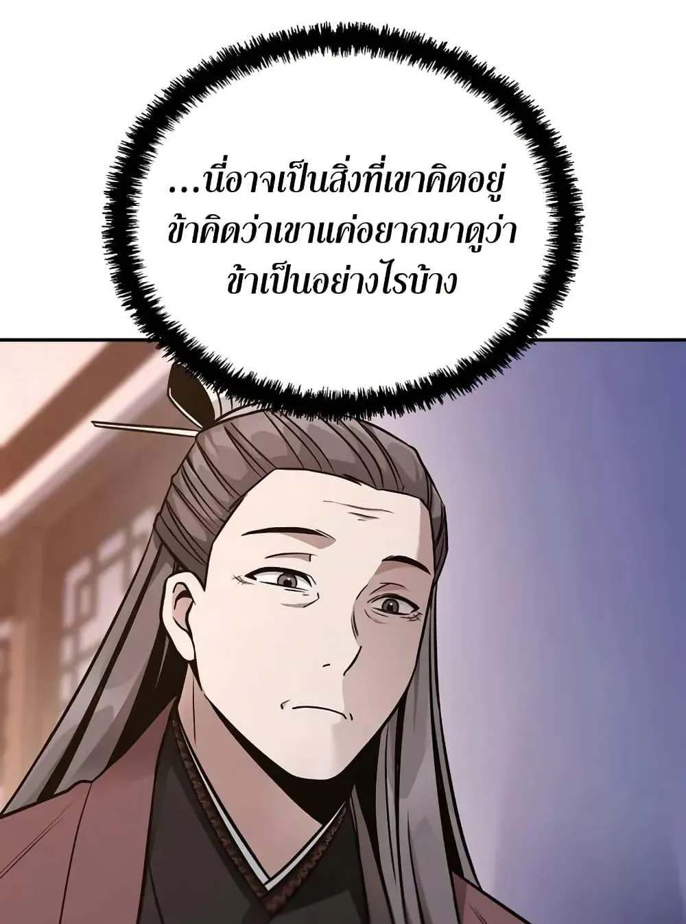 Mount Hua Sect’s Genius Phantom Swordsman ตอนที่ 6 หน้า 134