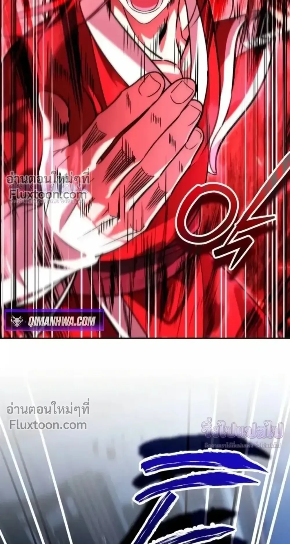 Sovereign of the Infinite Clones ตอนที่ 82 หน้า 26
