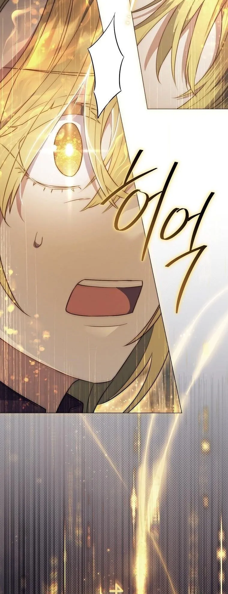 Magic Lord ตอนที่ 4 หน้า 79