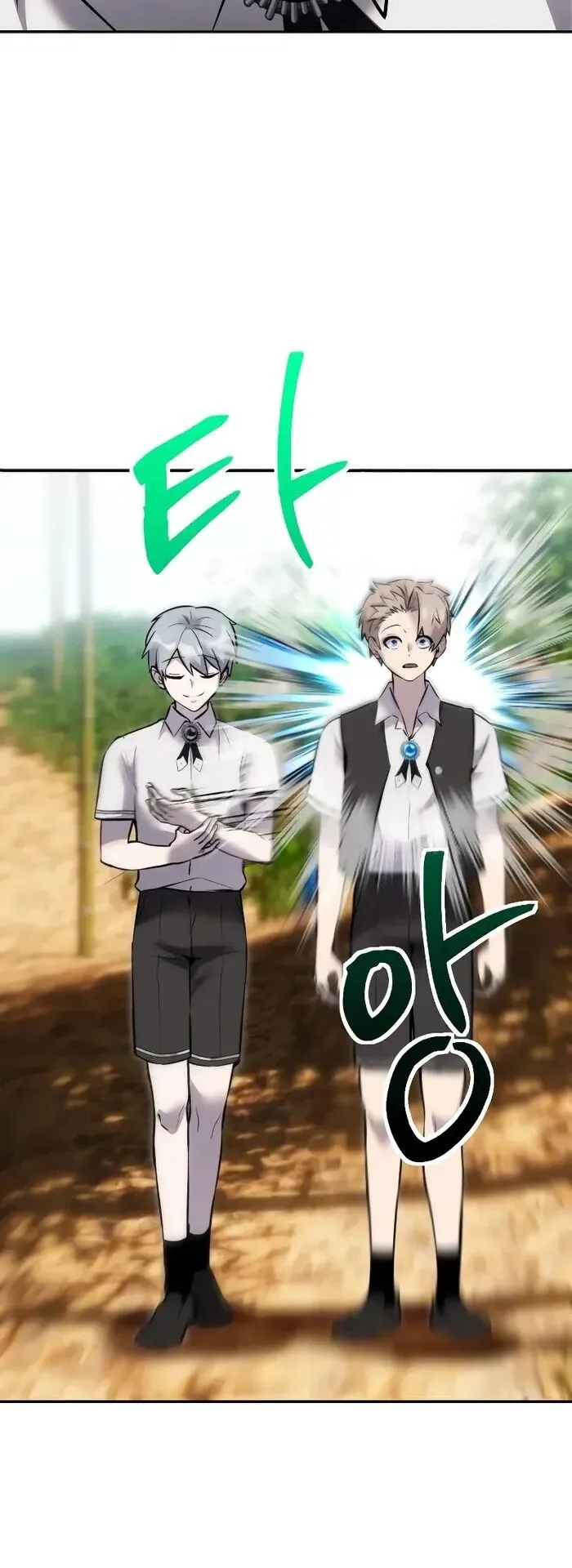 Secretly More Powerful Than the Hero ตอนที่ 14 หน้า 43