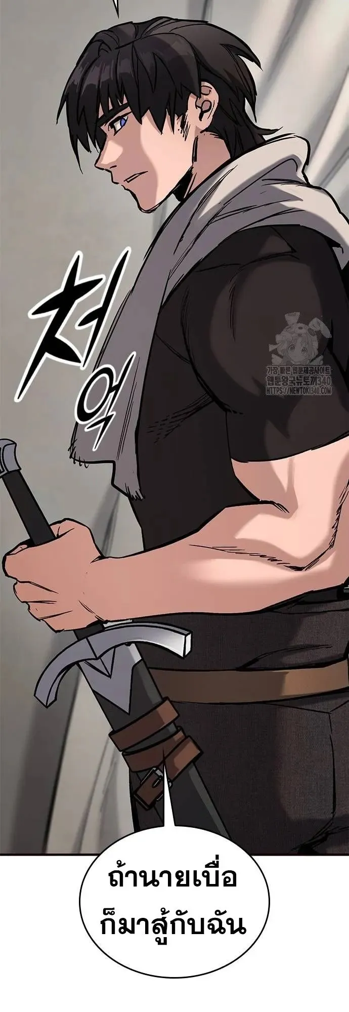 Eternally Regressing Knight ตอนที่ 9 หน้า 39