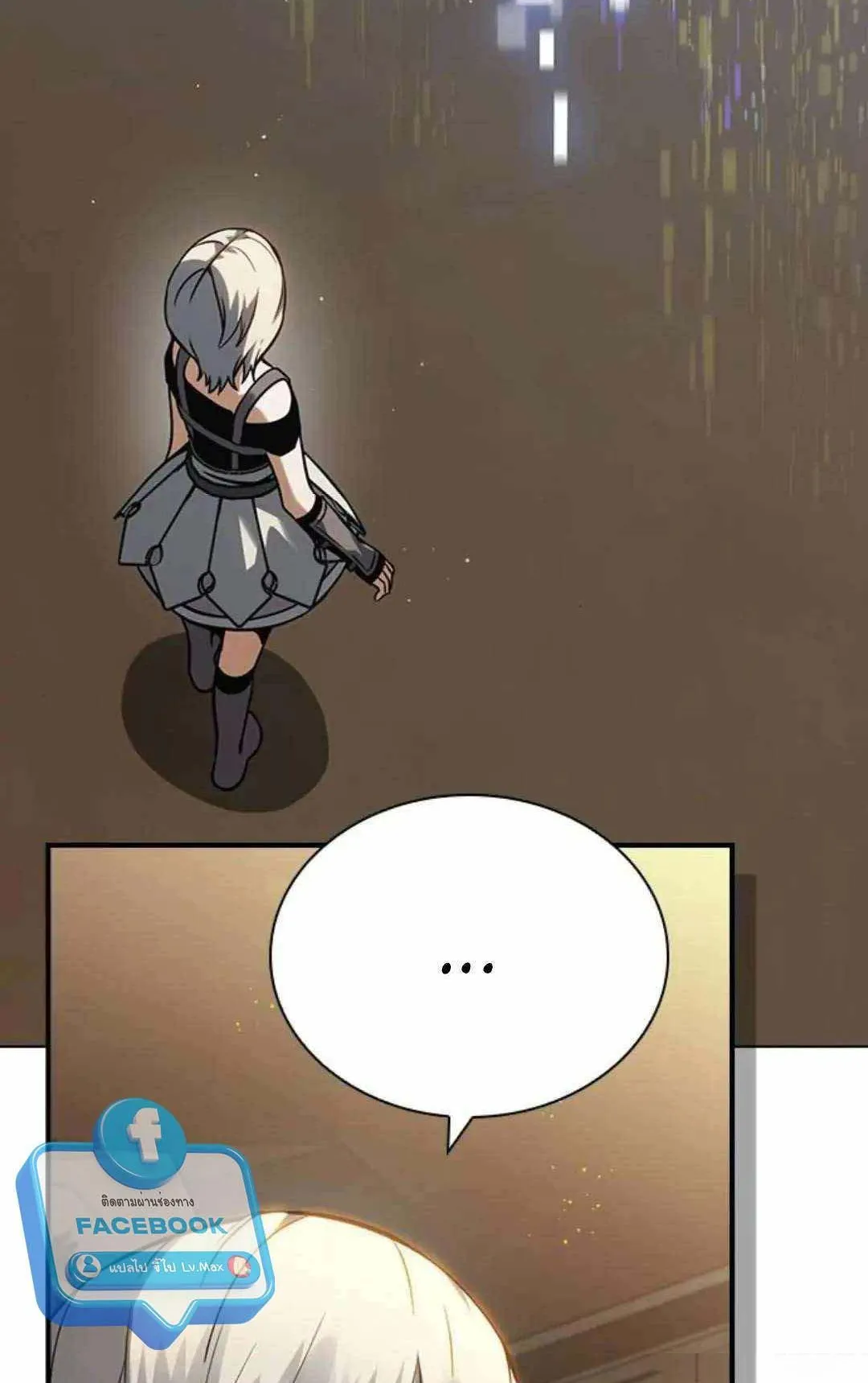 Bad Ending Maker ตอนที่ 5 หน้า 86