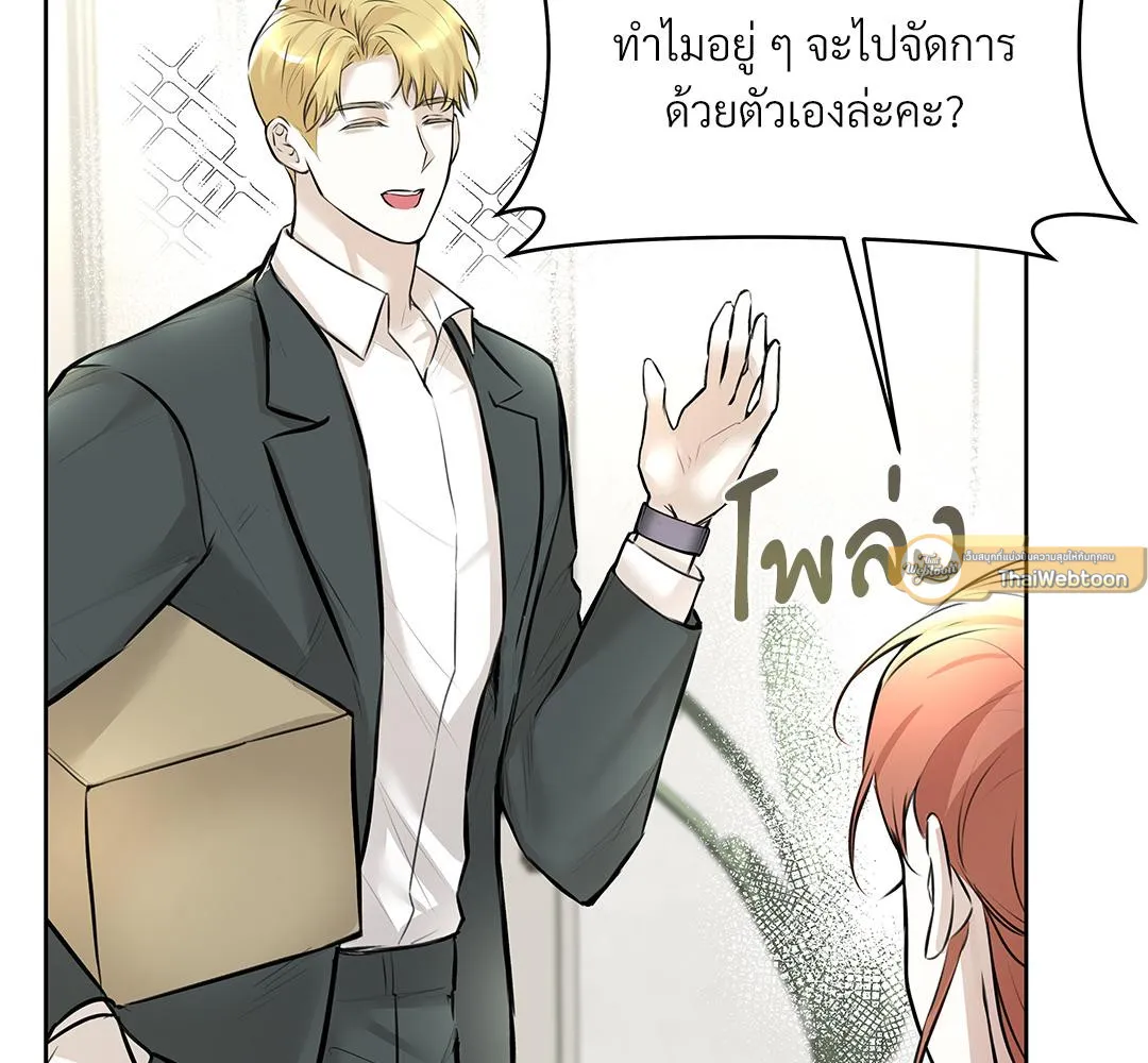 CAMBOY BUNNY (R+) ตอนที่ 6 หน้า 106