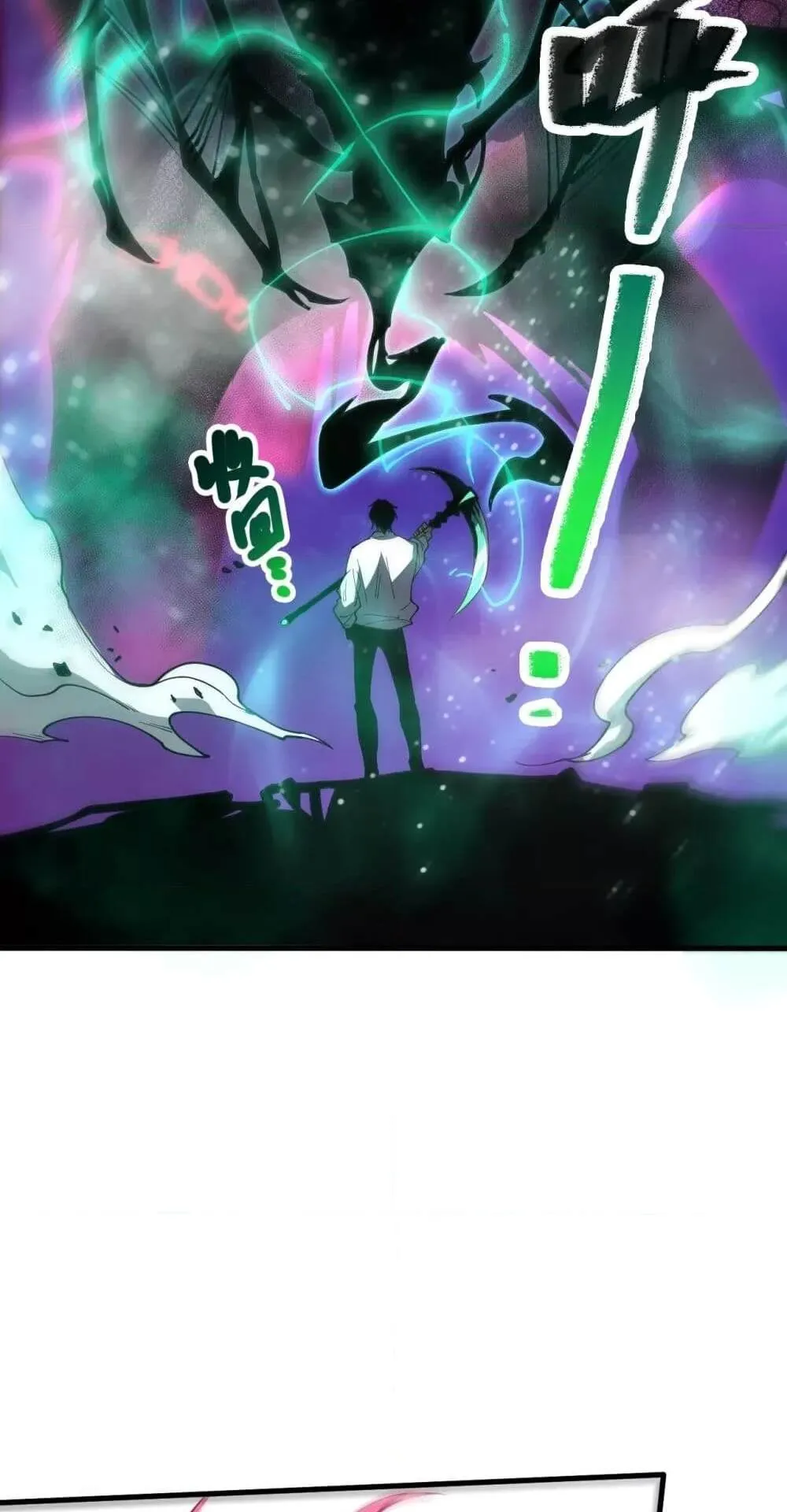 Disastrous Necromancer ตอนที่ 66 หน้า 35
