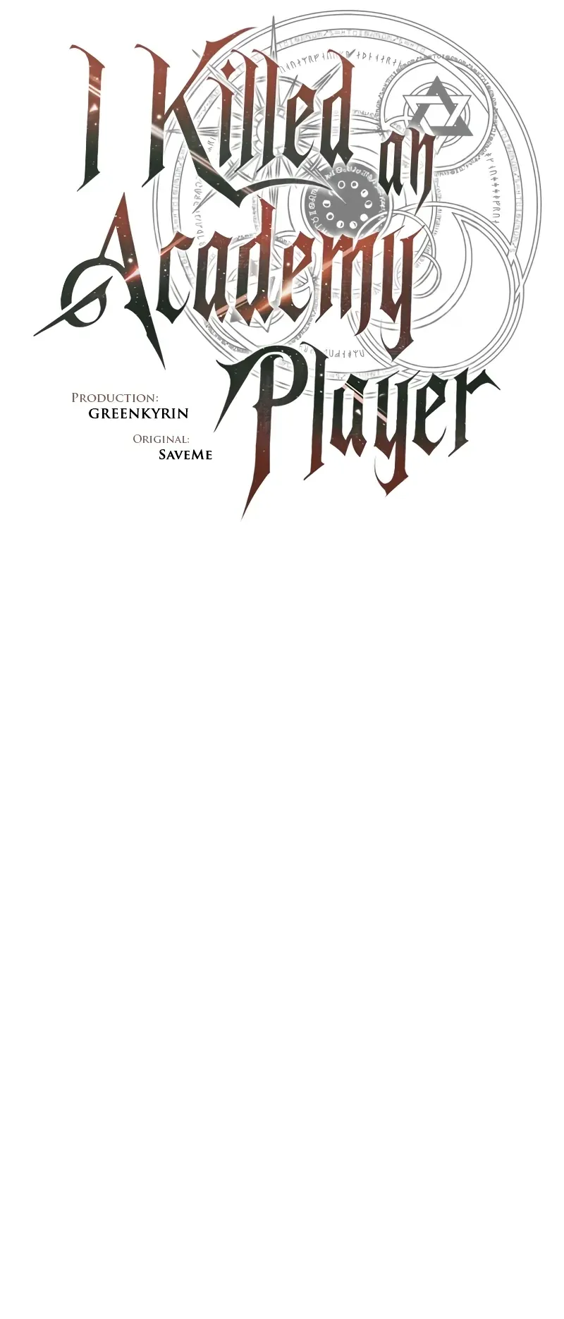 I Killed an Academy Player ตอนที่ 57 หน้า 76
