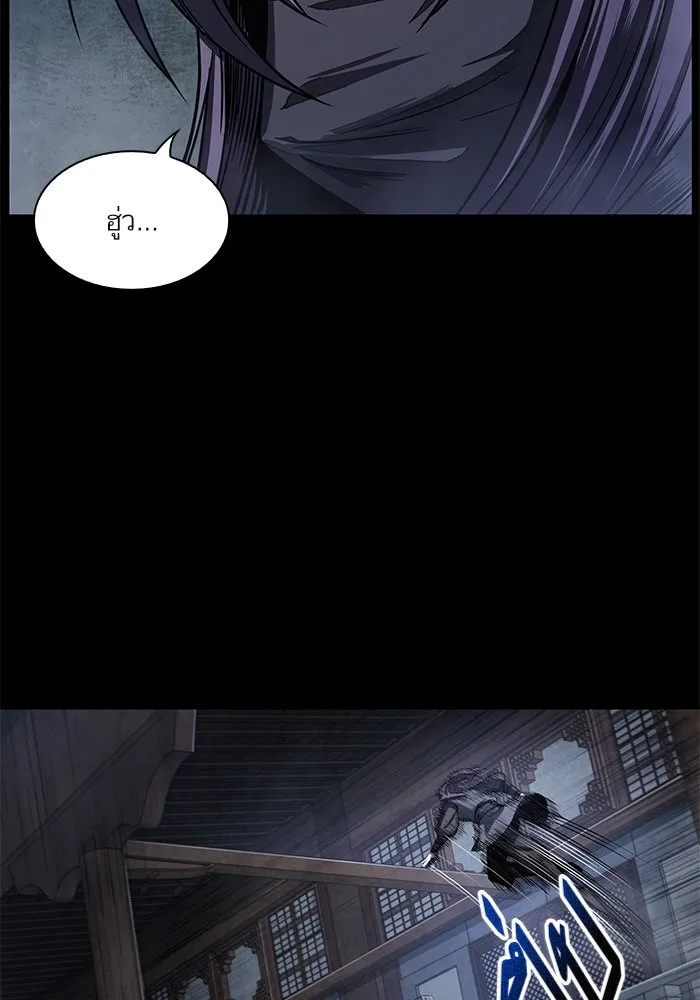Nano Machine Chapter 24 หน้า 68