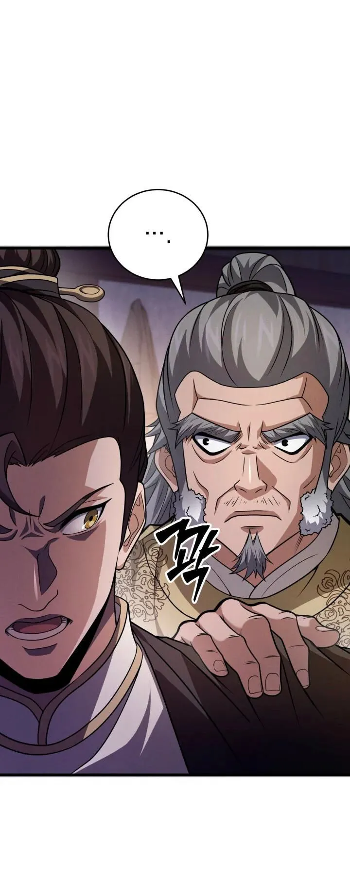Reincarnation of the Martial God ตอนที่ 4 หน้า 12
