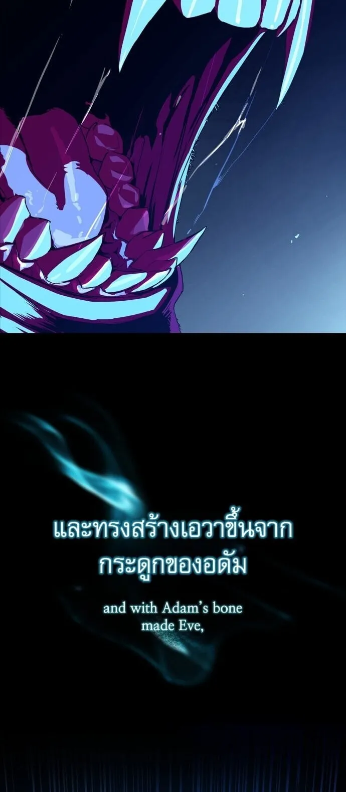 Chronicles of the Moonlit Night ตอนที่ 0 หน้า 4