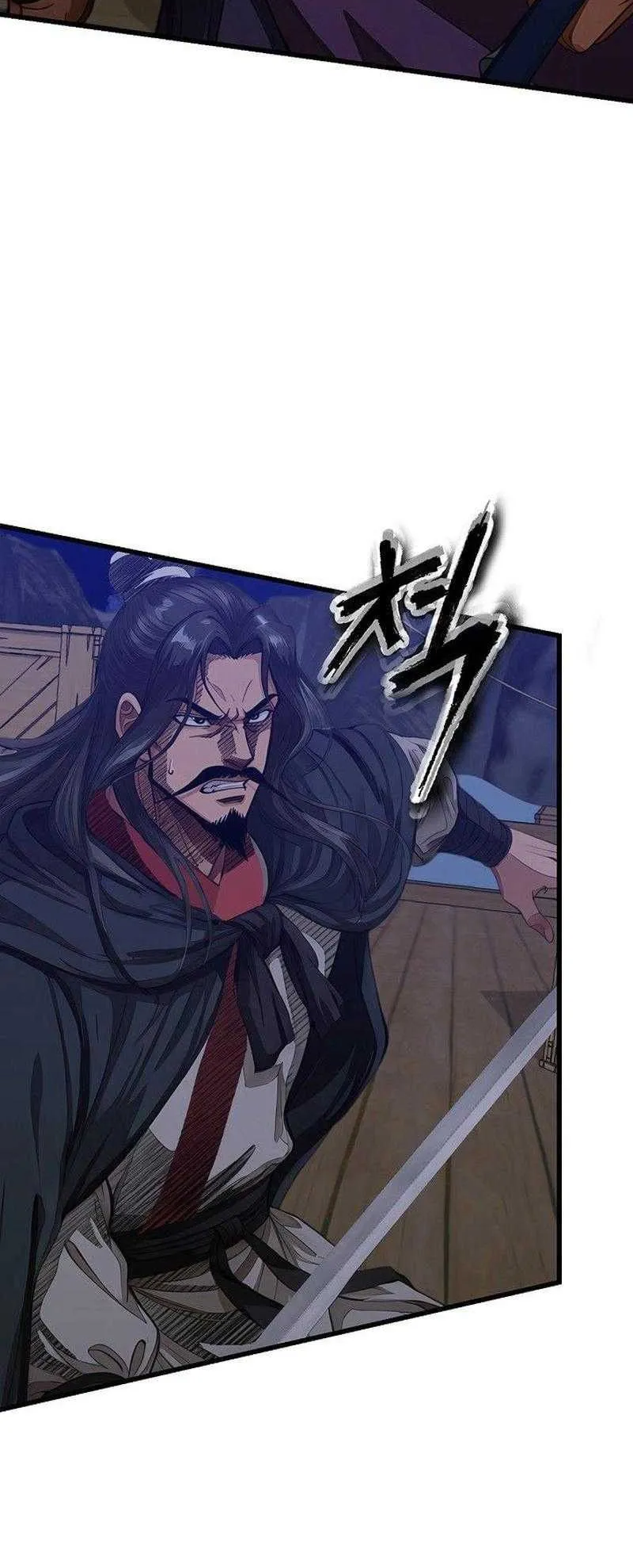 The Divine Sword of the Demonic Path ตอนที่ 12 หน้า 53