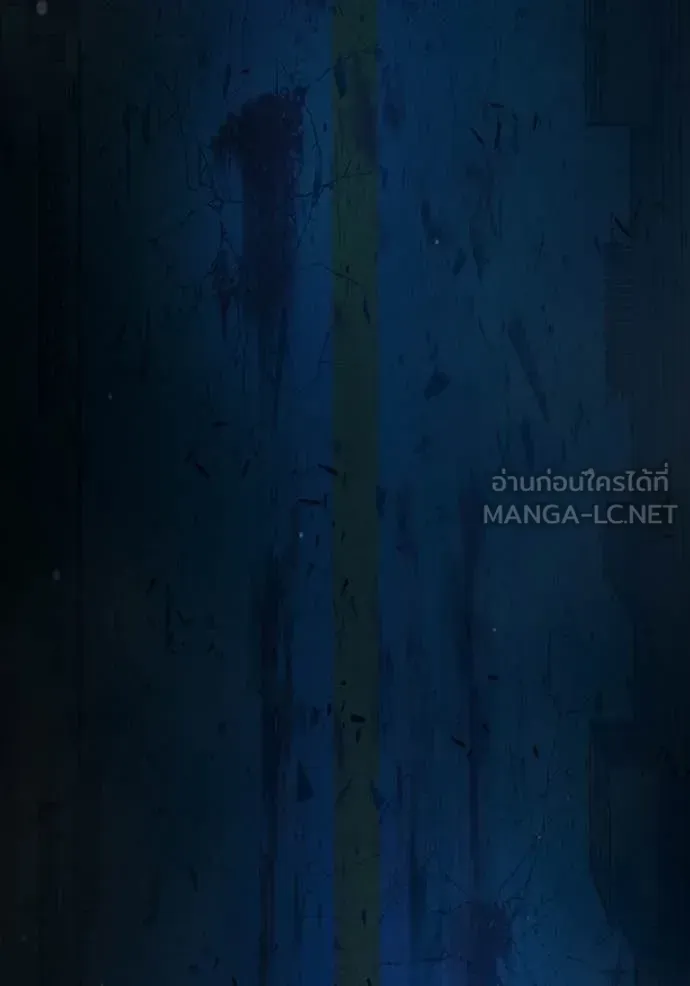 Juvenile Prison ตอนที่ 77 หน้า 170