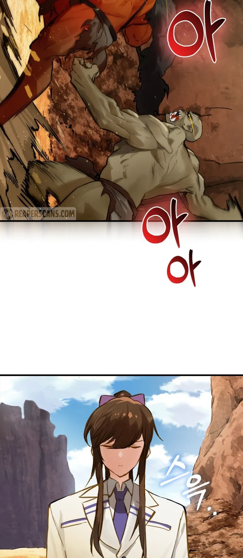 Hunter Academy Is Battle God ตอนที่ 5 หน้า 57