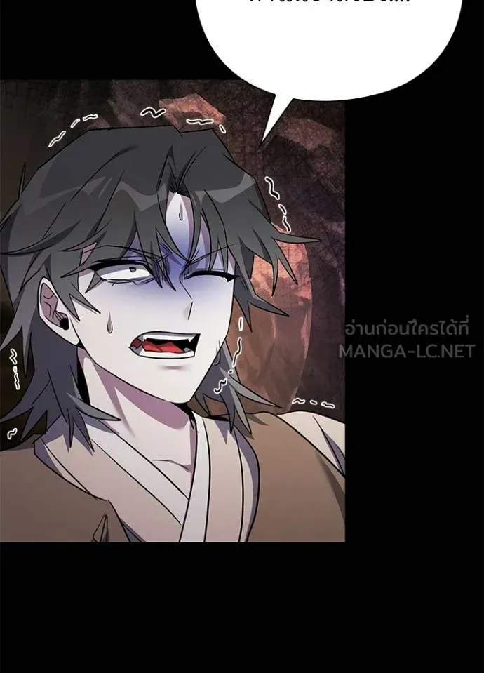 Night of the Ogre ตอนที่ 114 หน้า 19