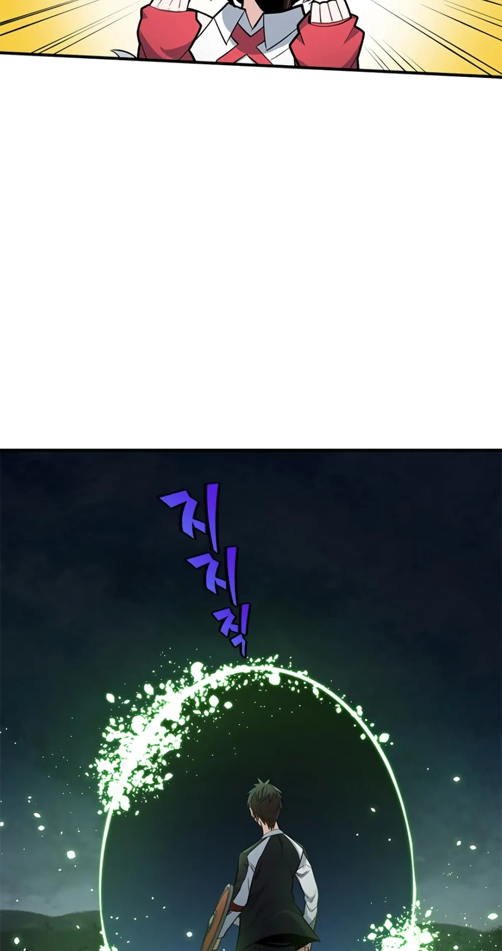 The Tutorial is Too Hard ตอนที่ 9 หน้า 48