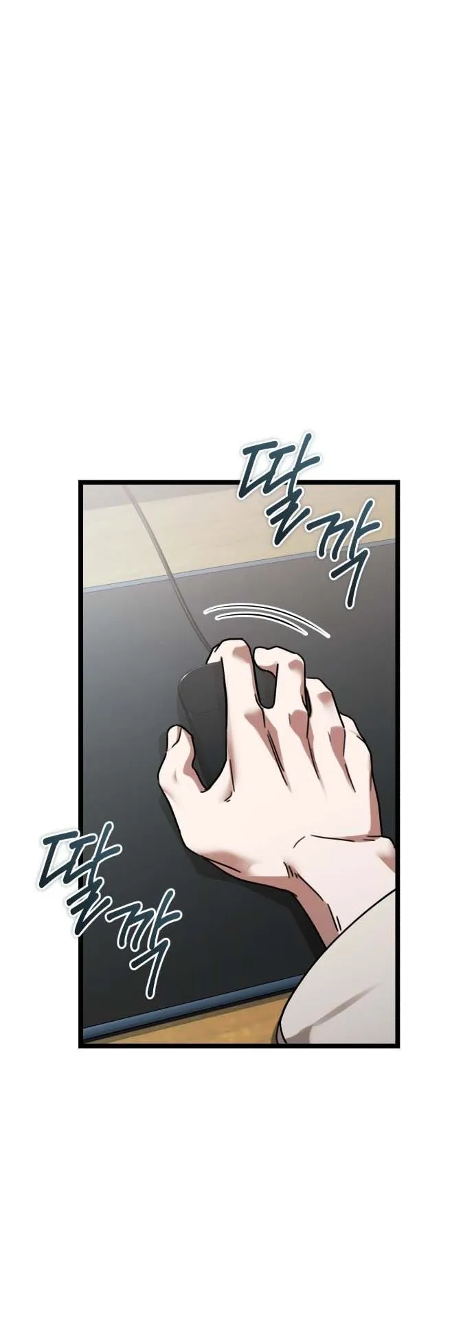 Echoes of the Reverse Planet ตอนที่ 1 หน้า 68