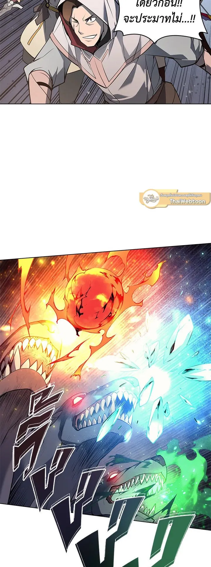 Overgeared ตอนที่ 48 หน้า 41