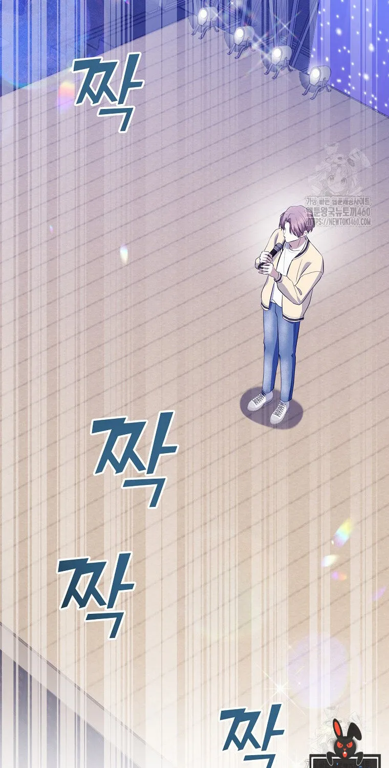 The Crazy Genius Composer Returns ตอนที่ 31 หน้า 58