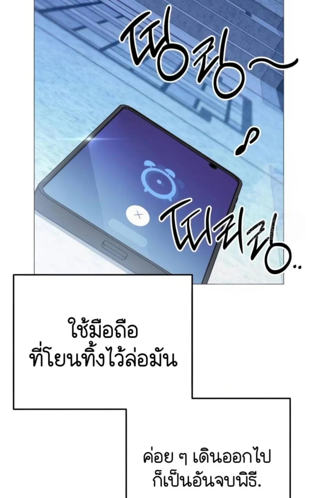 Shinsu Kindergarten ตอนที่ 10 หน้า 126